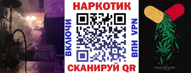  КОКАИН Вилючинск