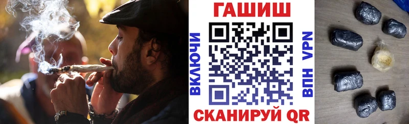 Наркотические вещества Вилючинск Cocaine  Альфа ПВП  ГАШИШ  МАРИХУАНА  МЕФ 