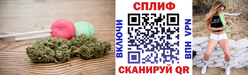 Canna-Cookies марихуана Вилючинск