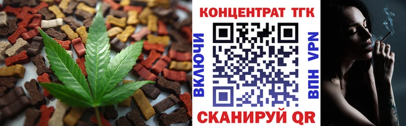 Canna-Cookies конопля  Вилючинск 