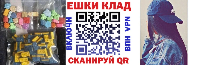 ЭКСТАЗИ Дубай Вилючинск