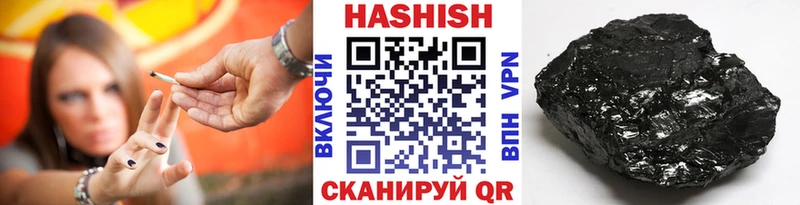 ГАШ хэш  omg как войти  Вилючинск 