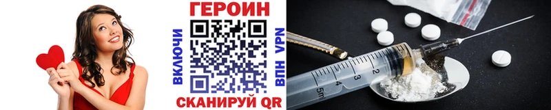 ГЕРОИН афганец  Вилючинск 