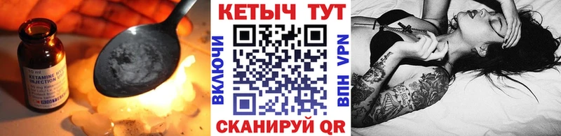 КЕТАМИН ketamine  купить наркотик  нарко площадка официальный сайт  Вилючинск 