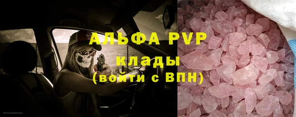 MDMA Алексин