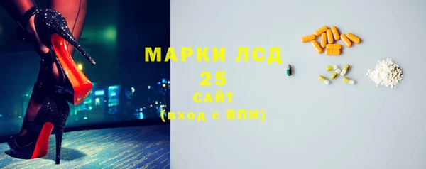 первитин Елабуга
