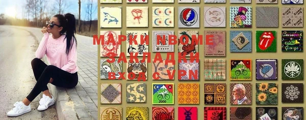 MESCALINE Алзамай