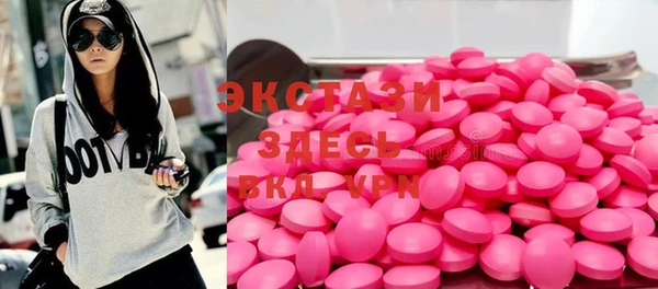 MESCALINE Алзамай