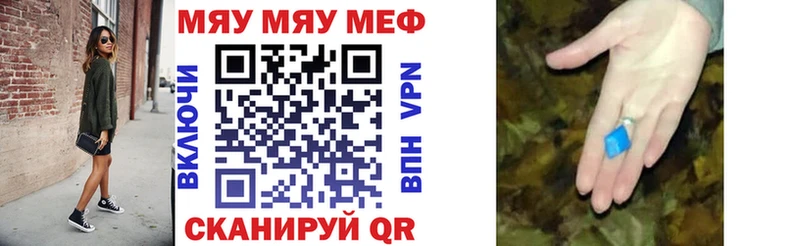 МЕФ  Вилючинск