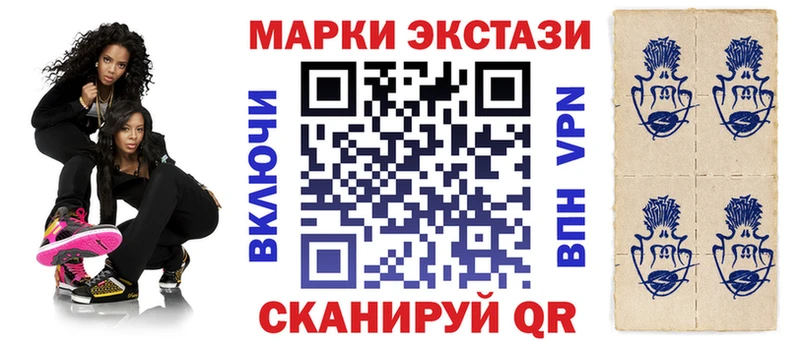 Марки NBOMe 1,8мг  хочу наркоту  Вилючинск 