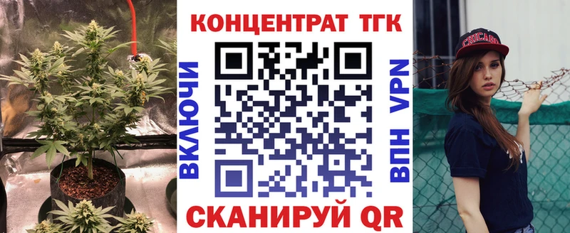 Дистиллят ТГК вейп с тгк  где купить   Вилючинск 