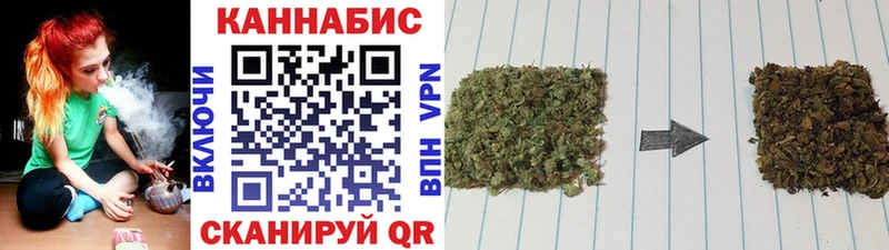Марихуана Bruce Banner  Вилючинск 
